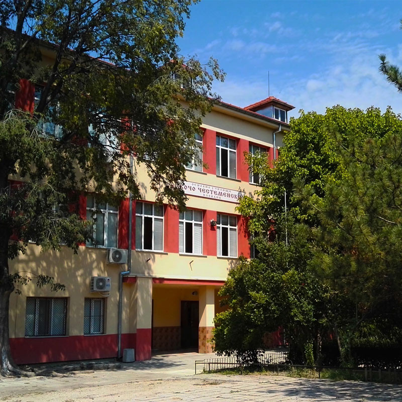 School uniforms of Kocho Chestemenski Elementary School