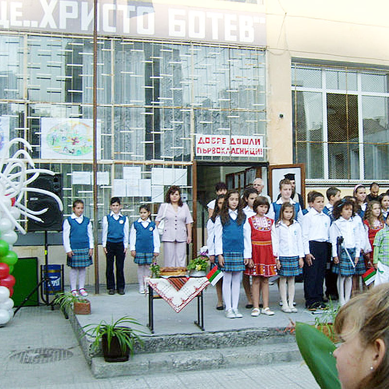 Student uniforms Hristo Botev National University - Plovdiv