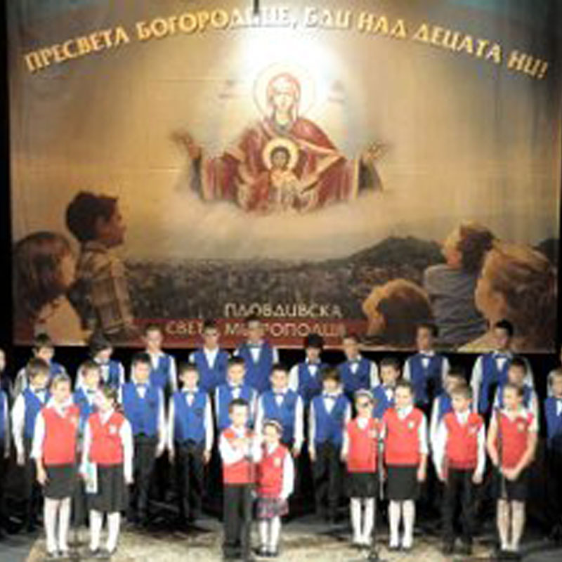 Student uniforms SU St. Konstantin-Kyril Filosof - Plovdiv