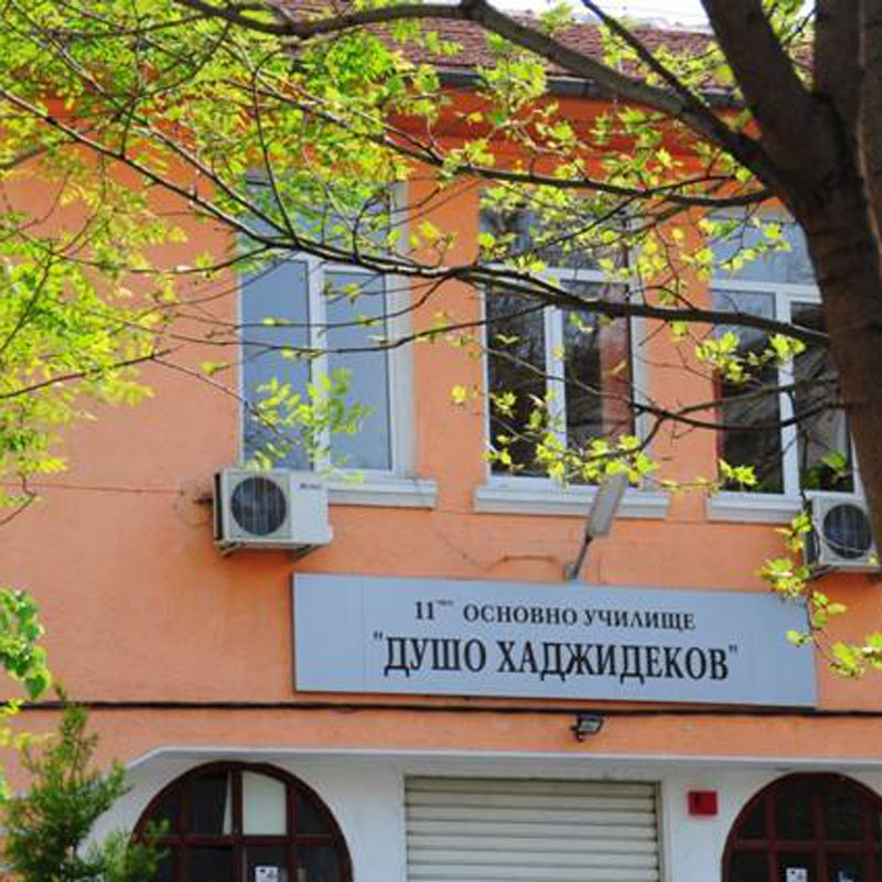 School uniforms Dusho Hadzydekov Primary School - Plovdiv