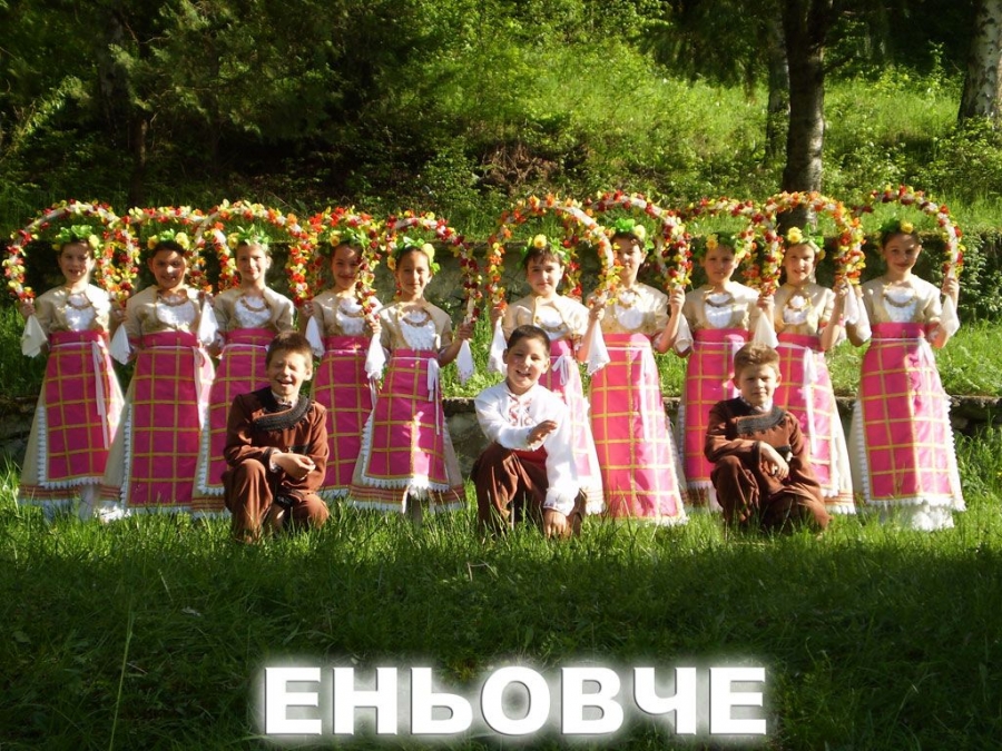 Enyovche - Smolyan Dance Ensemble