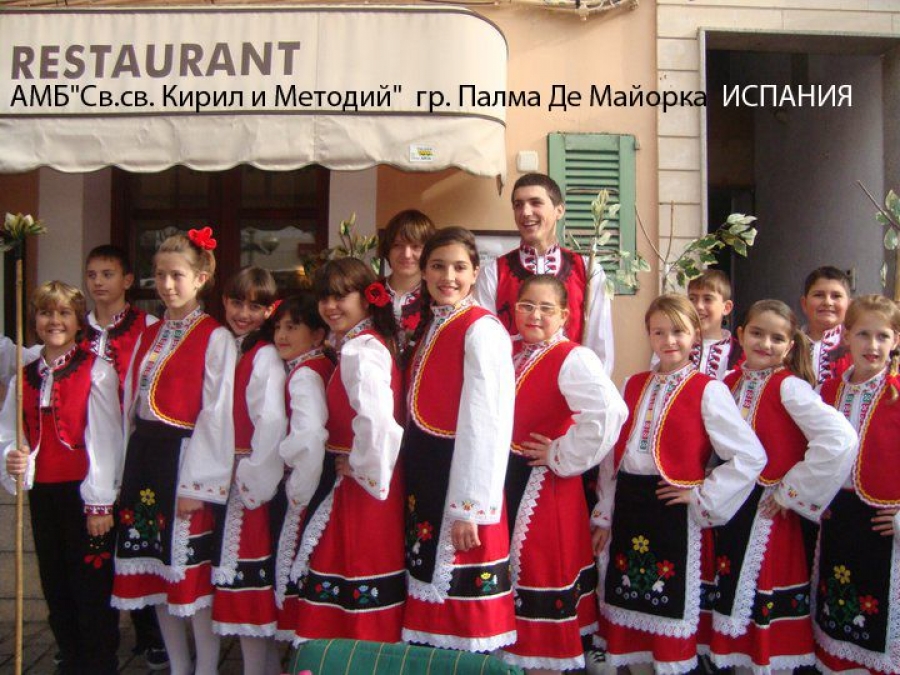 Folk costumes for ABV St. St. Cyril and Methodius - Spain - Palma de Mallorca