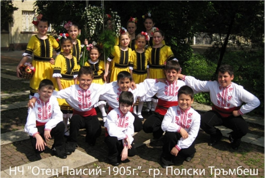 Folk costumes NCH Otets Paisiy 1905. Polish Trumbesh