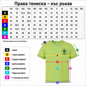 T-shirt 21 short sleeve school uniform 156 Vasil Levski Primary School sizes