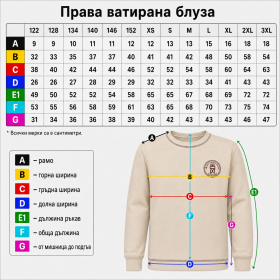 Quilted blouse 01 Dusho school uniform of Dusho Hadzhidekov Primary School sizes