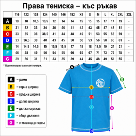 T-shirt 02 blue short sleeve - student uniform of National University Hristo Botev Plovdiv sizes