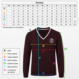 Sweater with sleeves 01 Dusho school uniform of Dusho Hadzhidekov Primary School sizes