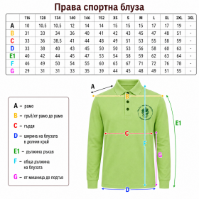 Sports blouse 21 long sleeve school uniform 156 Vasil Levski Primary School - Sofia sizes