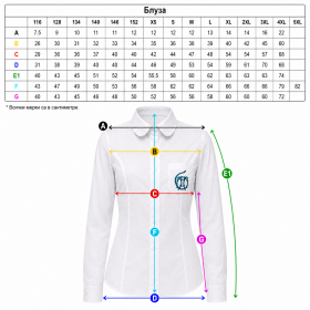 Women's official blouse 02 Botev student uniform NU Hristo Botev Plovdiv sizes