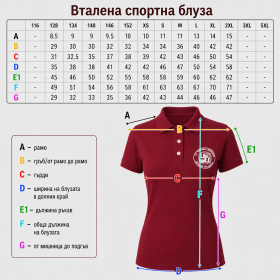 Sports fitted blouse burgundy 17 short sleeve Student uniform of SU Tsanko Tserkovski Polski Trambesh sizes