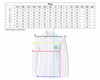 School uniform Patriarch Evtimii Men's official shirt 05 sizes