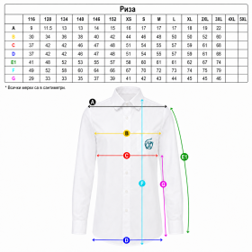 Men's official shirt 02 Student uniform National University Hristo Botev Plovdiv sizes