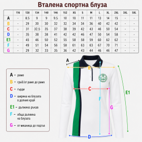 Спортна вталена блуза 05 д.ръкав размери