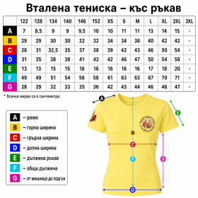 Fitted T-shirt 06 - uniform of Saints Cyril and Methodius Karlovo sizes
