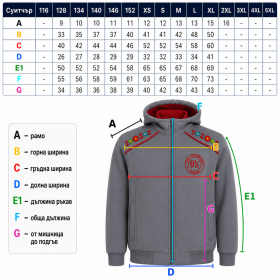 Sports jacket 24 uniform Kocho Chestemenski Plovdiv sizes
