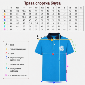 Knitted blouse 02 student uniform of National University Hristo Botev Plovdiv sizes