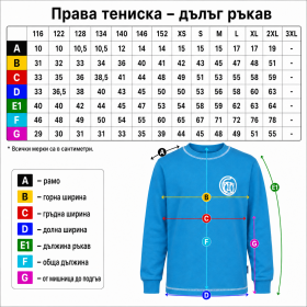 T-shirt 02 Blue long sleeve - student uniform of National University Hristo Botev Plovdiv sizes
