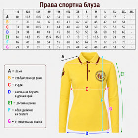 Fitted Sports Blouse Long Sleeve 06 - uniform Saints Cyril and Methodius Karlovo sizes