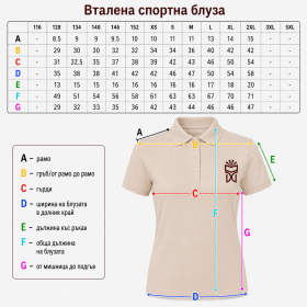 Fitted knitted blouse 01 short sleeves sizes
