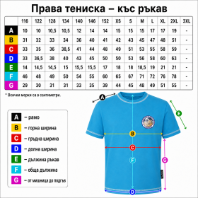 T-shirt 29 uniforms of Konstantin Kostenechki Kostenets Primary School sizes