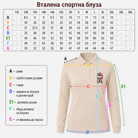 Fitted knitted blouse 01 d.r. student uniform of Dusho Hadzhidekov Primary School sizes