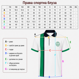 Sports blouse 05 Lilyana sizes