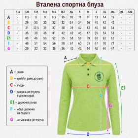Fitted sports blouse 21 long sleeve school uniform 156 Vasil Levski Primary School - Sofia sizes