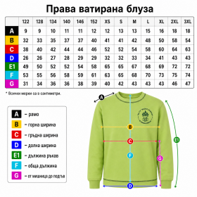Quilted blouse 21 Student uniform of the 156th Primary School Vasil Levski Sofia sizes
