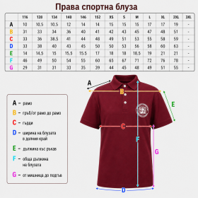 Sports blouse burgundy 17 short sleeve - uniform Polski Trambesh sizes