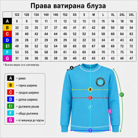 Quilted blouse 22 uniform Vasil Levski Primary School Kostinbrod sizes