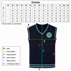 School uniform Patriarch Evtimii Sleeveless sweater 05 Lilyana sizes