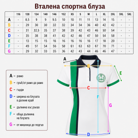 Спортна вталена блуза 05 Лиляна размери