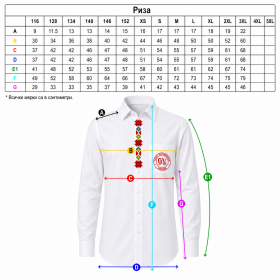 Men's official shirt 24 student uniforms of Kocho Chestemenski Primary School Plovdiv sizes