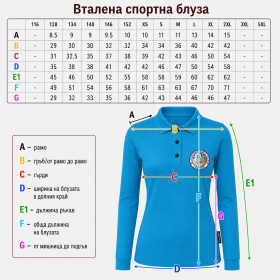 Вталена спортна блуза дълъг ръкав 29 размери