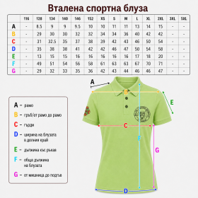 Fitted Sports Blouse Short Sleeve 07 sizes