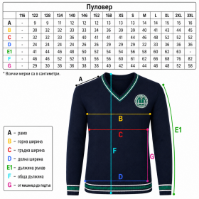 School uniform Patriarch Evtimii Long sleeve sweater 05 Lilyana sizes