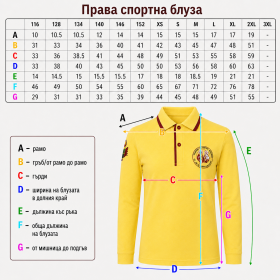 Long sleeve sports shirt 06 - uniform of Saints Cyril and Methodius Karlovo sizes