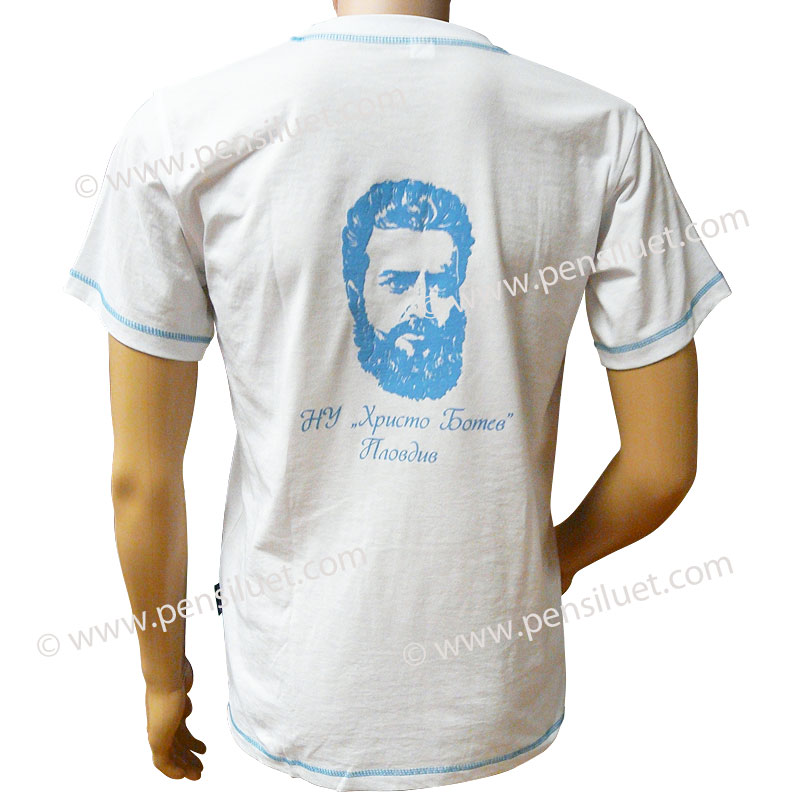 T-shirt 02 School uniform NU Hristo Botev Plovdiv